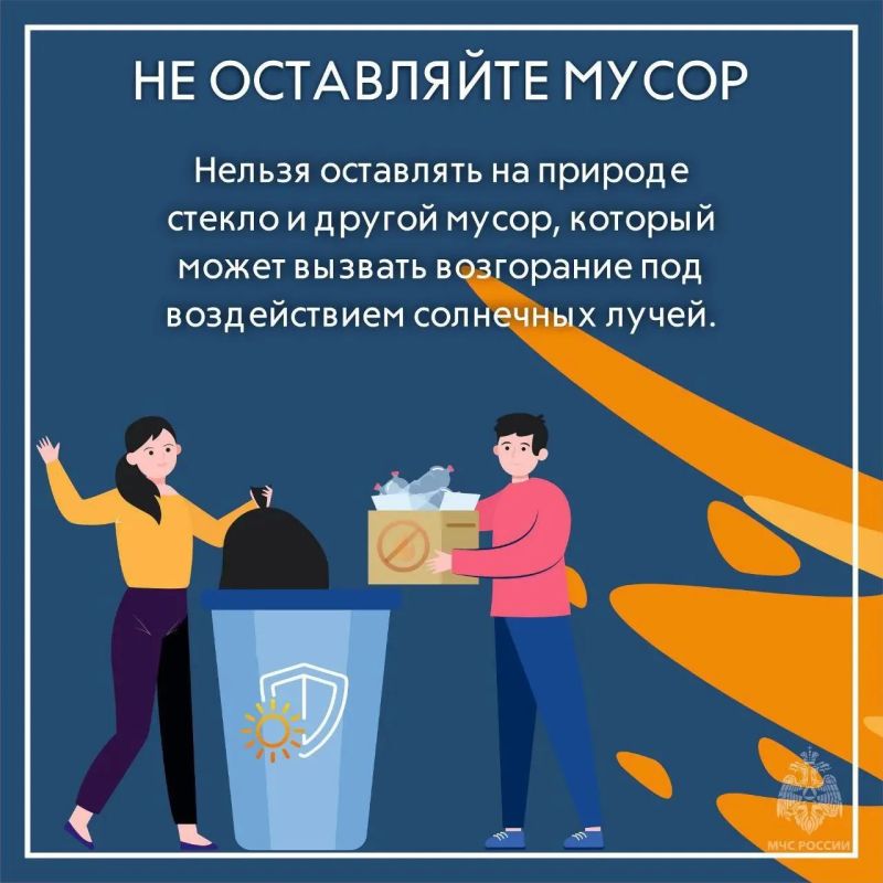 #ПожарыЗаСутки. #Вести_с_горящих_полей #ПожарыЗаСутки. #Вести_с_горящих_полей