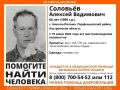 МУЖЧИНУ С ПОТЕРЕЙ ПАМЯТИ ДВЕ НЕДЕЛИ ИЩУТ В КОСТРОМСКОЙ ОБЛАСТИ