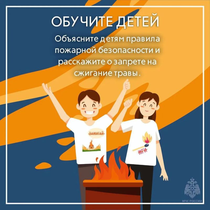 #ПожарыЗаСутки. #Вести_с_горящих_полей #ПожарыЗаСутки. #Вести_с_горящих_полей