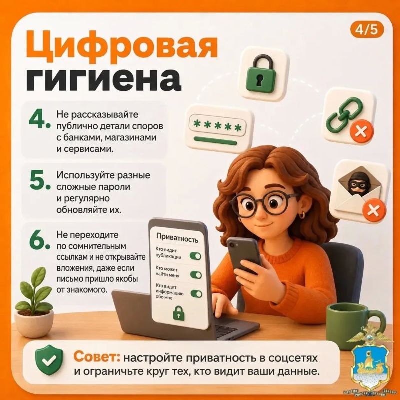 Мошенникам не всегда нужно взламывать аккаунты Мошенникам не всегда нужно взламывать аккаунты