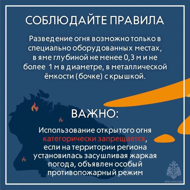 #ПожарыЗаСутки. #Вести_с_горящих_полей #ПожарыЗаСутки. #Вести_с_горящих_полей