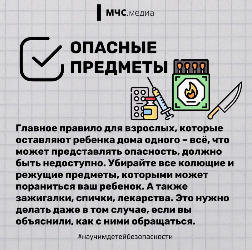 Детский лагерь закончился, а ваша работа — нет? Детский лагерь закончился, а ваша работа — нет?