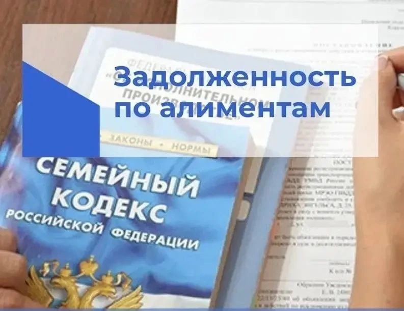 С участием прокурора города рассмотрено судом уголовное дело в отношении 38-летней костромички, которой на 6 месяцев ограничена свобода за неуплату алиментов на содержание малолетней дочери