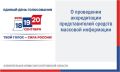 �������������� ��� ������ �� 24 ���� 2026 ���� � 10/107-9 ��������� ������� ������������ �������������� ������� �������� ���������� ��� ����������� � ���������� ��� ����������� � ��� ������������ ������ �����������...
