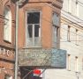 ИСТОРИЧЕСКОЕ ЗДАНИЕ В ЦЕНТРЕ КОСТРОМЫ ИЗБАВЯТ ОТ ОПАСНОГО БАЛКОНА
