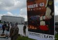 #суть_дела: Имитация борьбы