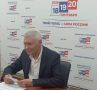По одномандатному избирательному округу № 108 выдвинут третий кандидат в депутаты Государственной Думы девятого созыва