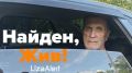 УСКОЛЬЗАЮЩИЙ СЛЕД И СЛУЧАЙНЫЕ СОВПАДЕНИЯ: В КОСТРОМЕ НАШЛИ ПРОПАВШЕГО ПЕНСИОНЕРА