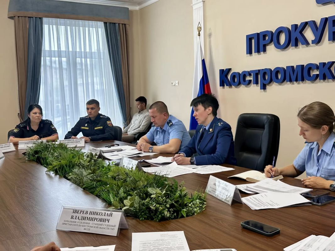 Под председательством прокурора Костромской области Екатерины Банниковой состоялось межведомственная рабочая группа, посвященная вопросам принудительного исполнения судебных решений по искам прокуроров Под председательством прокурора Костромской области Екатерины Банниковой состоялось межведомственная рабочая группа, посвященная вопросам принудительного исполнения судебных решений по искам прокуроров