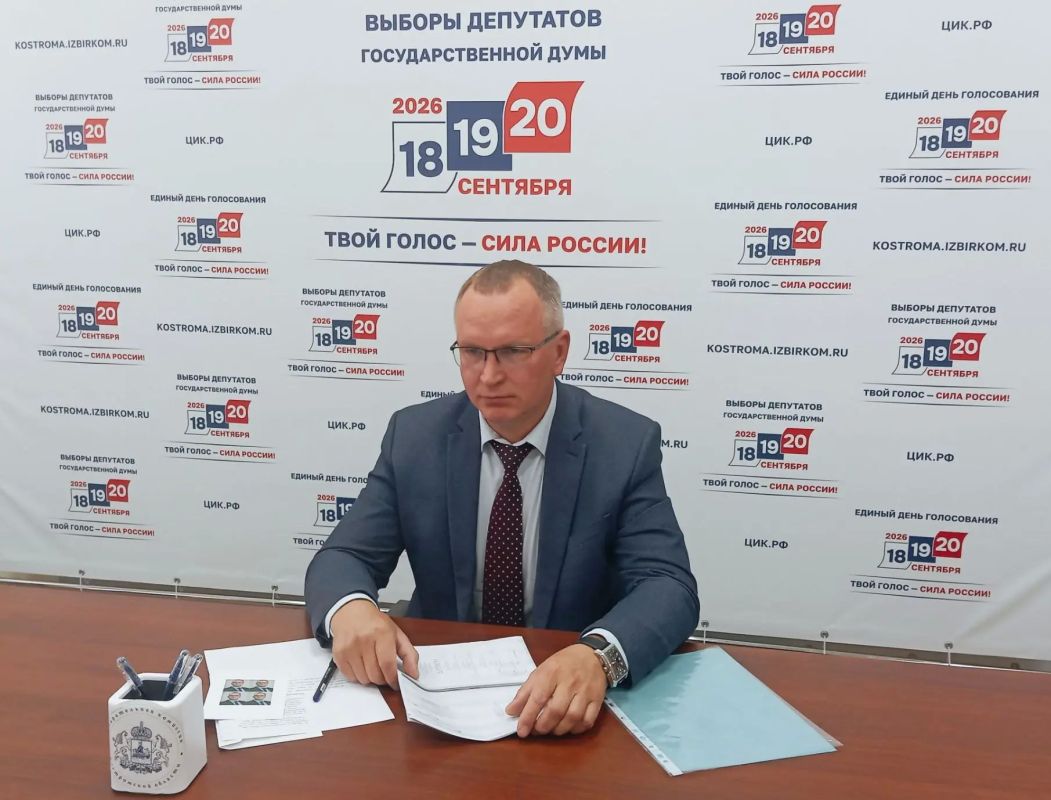 Близится к завершению период выдвижения кандидатов в депутаты Государственной Думы девятого созыва