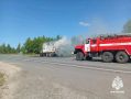 #ПожарыЗанеделю. За прошедшую неделю в Костромской области произошло 12 пожаров, из них 2 в жилом секторе