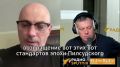 Армен Гаспарян: Из сегодняшнего выпуска "Теория заблуждений":