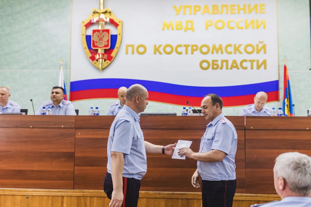 В УМВД России по Костромской области состоялась заседание коллегии, на которой подвели итоги работы за первое полугодие 2026 года В УМВД России по Костромской области состоялась заседание коллегии, на которой подвели итоги работы за первое полугодие 2026 года