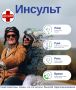 В Костроме проходит Неделя сохранения здоровья головного мозга