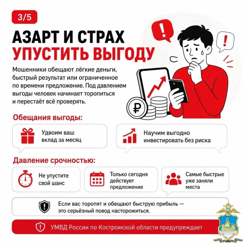 Ваше спокойствие — главная защита от мошенников Ваше спокойствие — главная защита от мошенников