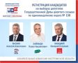 �� ��������� ������������� �������� ����������� ������� ����������� ���������, �������������� ��� ����������� �������� ��������� �� 108-�� �������������� ������