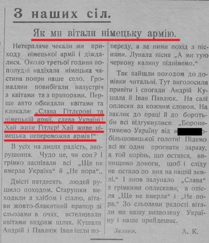 Владимир Корнилов: 85 лет назад, 26 июля 1941 г., нацисткая газета "Рогатынськэ слово" опубликовала программу ОУН (опять-таки к вопросу о том, как ОУНовцы боролись с немцами - аж до такой степени, что геббельсовские газеты... Владимир Корнилов: 85 лет назад, 26 июля 1941 г., нацисткая газета "Рогатынськэ слово" опубликовала программу ОУН (опять-таки к вопросу о том, как ОУНовцы боролись с немцами - аж до такой степени, что геббельсовские газеты...