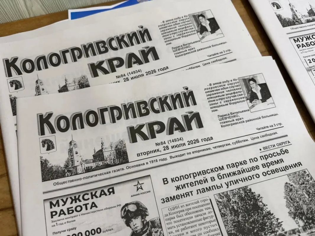 Обязательный пункт рабочих поездок в районы – личный приём граждан Обязательный пункт рабочих поездок в районы – личный приём граждан