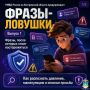 ���� ������ �� ����������� ������� ��������� ����� ������� � ������-�������