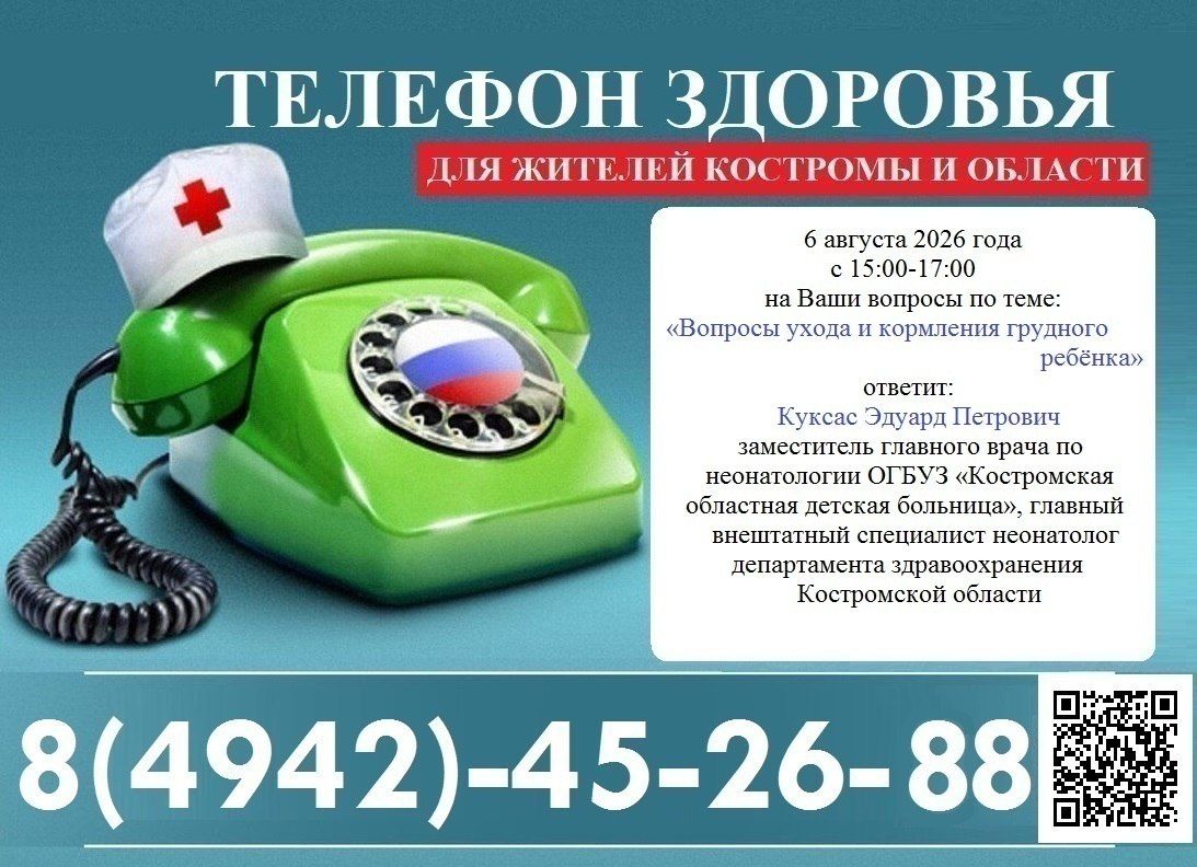 В Костроме проходит Неделя популяризации грудного вскармливания В Костроме проходит Неделя популяризации грудного вскармливания
