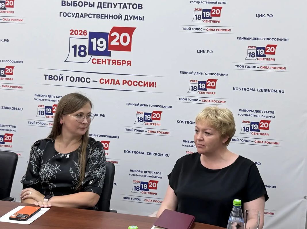 Сегодня в избирательной комиссии Костромской области состоялось совещание с участием представителей средств массовой информации и региональных отделений политических партий Сегодня в избирательной комиссии Костромской области состоялось совещание с участием представителей средств массовой информации и региональных отделений политических партий