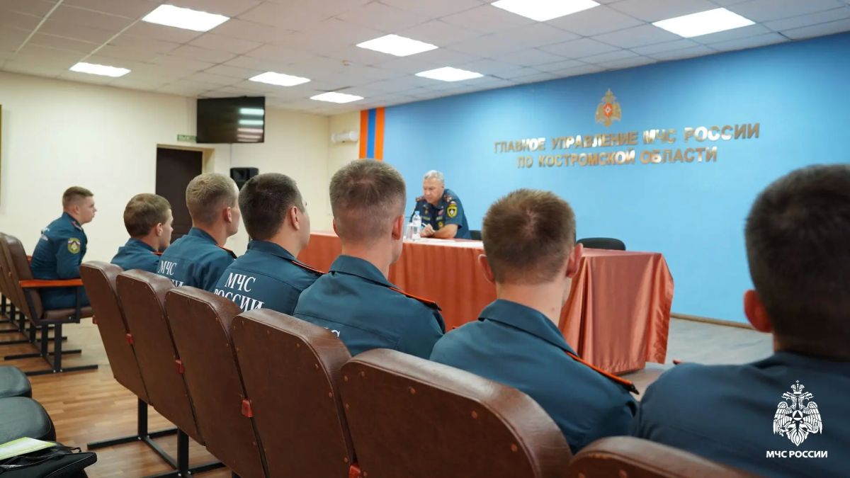 В Главном управлении МЧС России по Костромской области прошли учебно-методические сборы с выпускниками ведомственных вузов МЧС России В Главном управлении МЧС России по Костромской области прошли учебно-методические сборы с выпускниками ведомственных вузов МЧС России