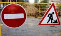 УЛИЦУ ЗЕЛЕНУЮ В КОСТРОМЕ ПЕРЕКРОЮТ НА НЕСКОЛЬКО ДНЕЙ