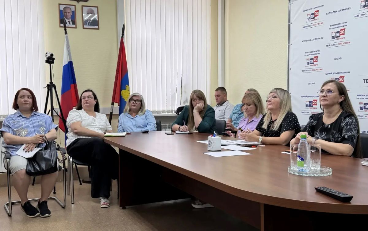 Сегодня в избирательной комиссии Костромской области состоялось совещание с участием представителей средств массовой информации и региональных отделений политических партий Сегодня в избирательной комиссии Костромской области состоялось совещание с участием представителей средств массовой информации и региональных отделений политических партий
