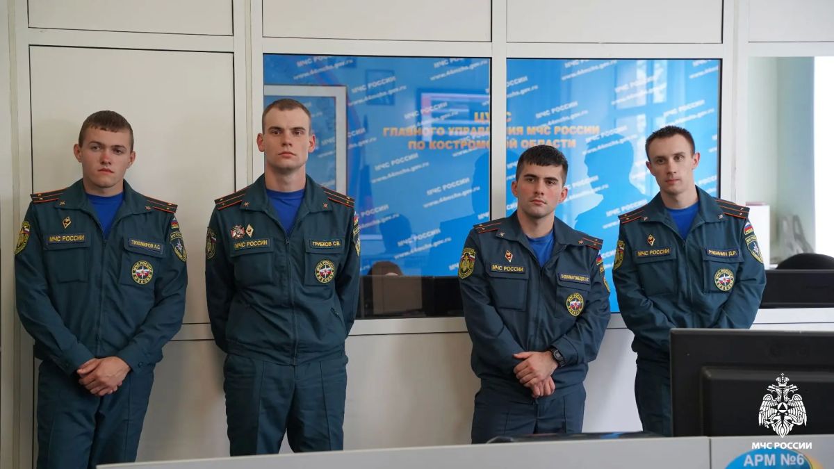 В Главном управлении МЧС России по Костромской области прошли учебно-методические сборы с выпускниками ведомственных вузов МЧС России В Главном управлении МЧС России по Костромской области прошли учебно-методические сборы с выпускниками ведомственных вузов МЧС России