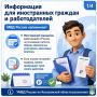 УМВД России по Костромской области разъясняет