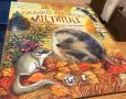 КНИГУ О ЁЖИКЕ-ПУТУШЕСТВЕННИКЕ ПРЕЗЕНТУЮТ В КОСТРОМЕ