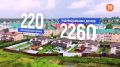 � ����� ������ ����� ������ 260 ����� �������