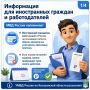 УМВД России по Костромской области разъясняет