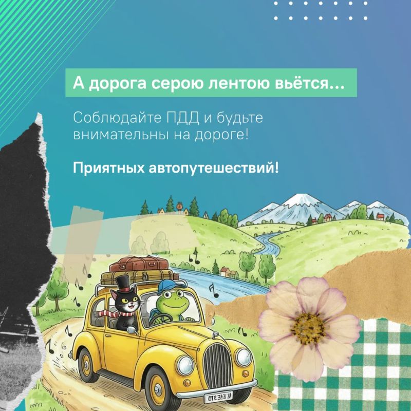 Лето ещё не закончилось, и есть те счастливчики, которые собираются в отпуск Лето ещё не закончилось, и есть те счастливчики, которые собираются в отпуск
