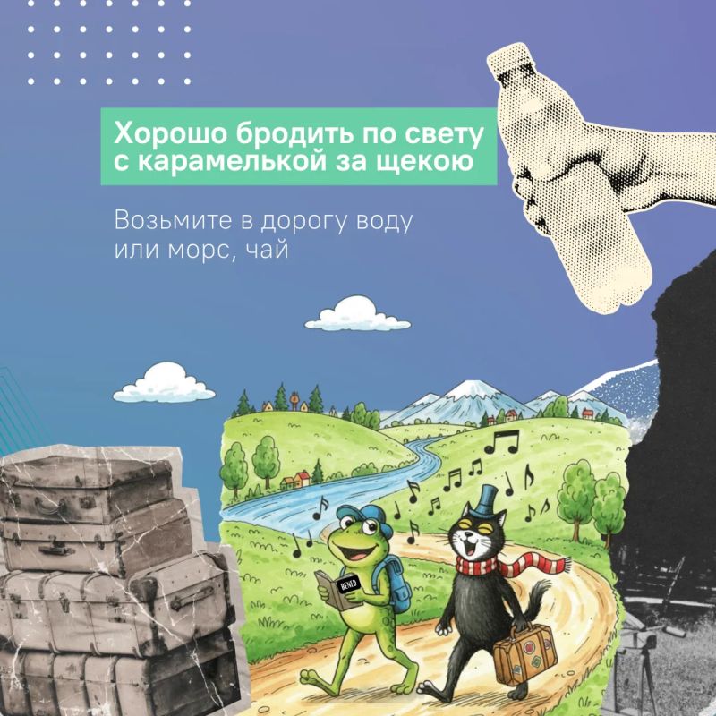 Лето ещё не закончилось, и есть те счастливчики, которые собираются в отпуск Лето ещё не закончилось, и есть те счастливчики, которые собираются в отпуск