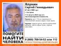 СЕДОГО МУЖЧИНУ В ЧЕРНОЙ КУРТКЕ ИЩУТ В КОСТРОМЕ