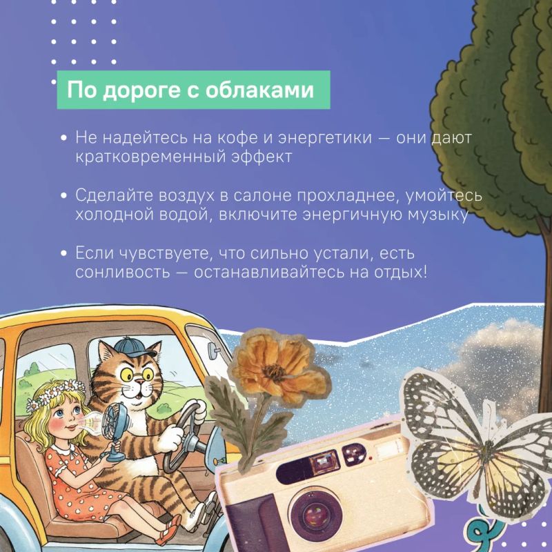 Лето ещё не закончилось, и есть те счастливчики, которые собираются в отпуск Лето ещё не закончилось, и есть те счастливчики, которые собираются в отпуск