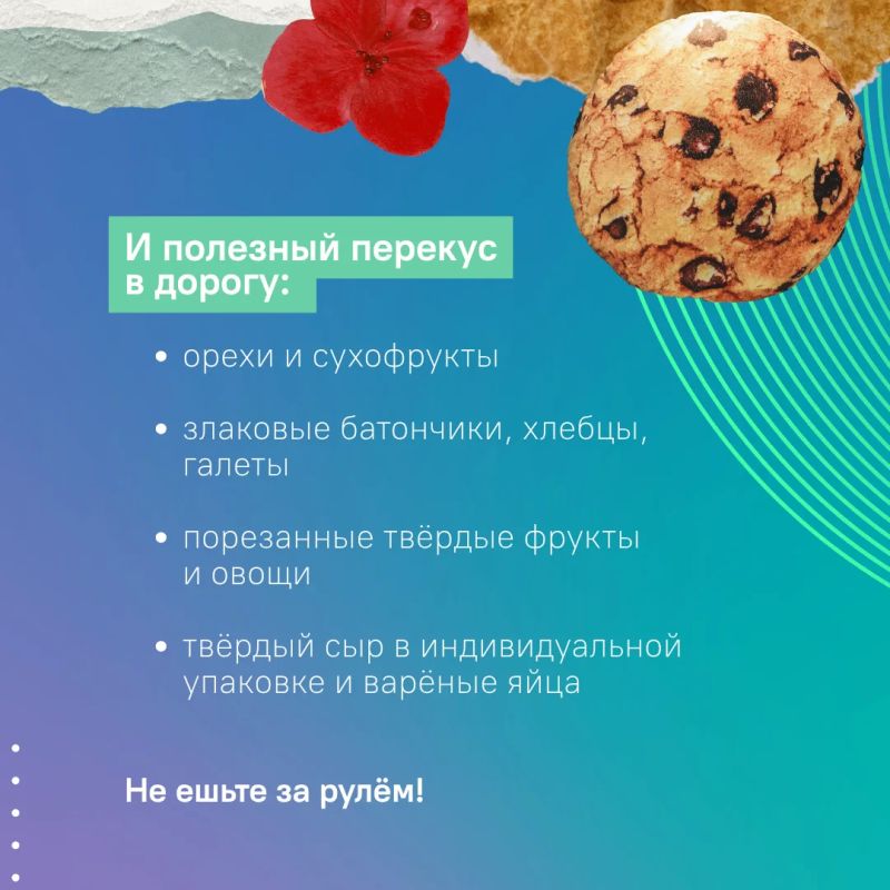 Лето ещё не закончилось, и есть те счастливчики, которые собираются в отпуск Лето ещё не закончилось, и есть те счастливчики, которые собираются в отпуск