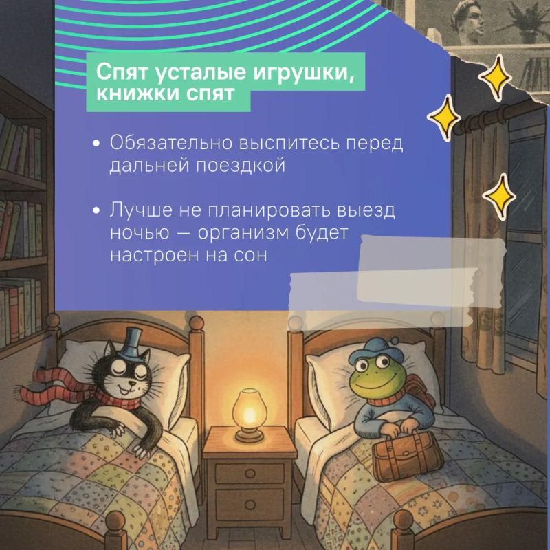 Лето ещё не закончилось, и есть те счастливчики, которые собираются в отпуск Лето ещё не закончилось, и есть те счастливчики, которые собираются в отпуск