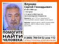 В Костроме ищут пенсионера в трико и черной куртке