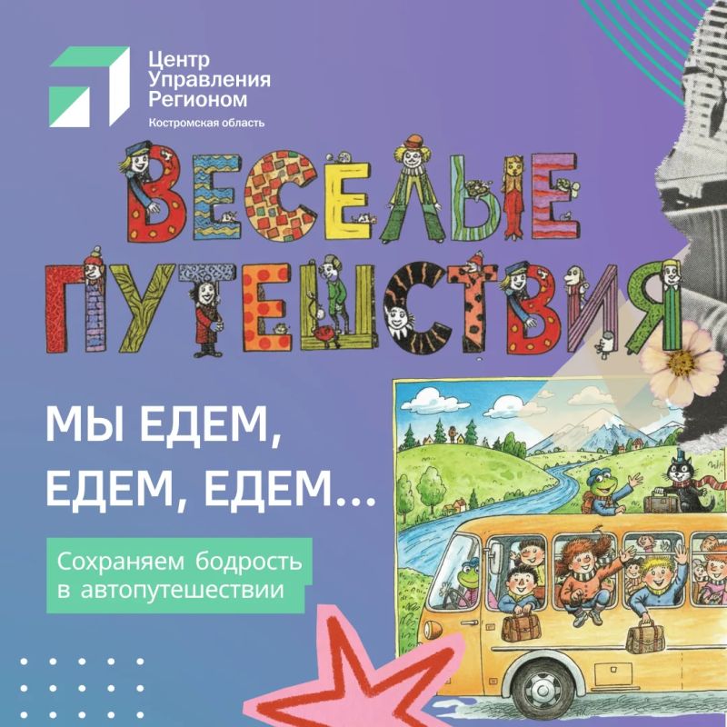 Лето ещё не закончилось, и есть те счастливчики, которые собираются в отпуск