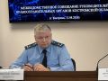 В прокуратуре Костромской области обсудили вопросы выявления и расследования преступлений экономической направленности, а также в сферах реализации национальных проектов и жилищно-коммунального хозяйства