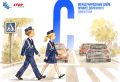Правила есть во всём: в спорте, в школе, в жизни