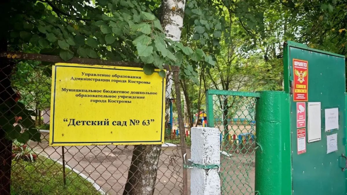 В Костроме начали ремонт улицы Южной В Костроме начали ремонт улицы Южной