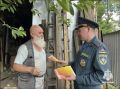 Информирование граждан о правилах пожарной безопасности как эффективная мера предупреждения происшествий