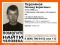 НЕВЫСОКИЙ ГОЛУБОГЛАЗЫЙ МУЖЧИНА ПРОПАЛ В КОСТРОМСКОЙ ОБЛАСТИ