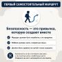 В рамках социальной кампании «Иду в школу» Госавтоинспекция Костромской области запускает рубрику «Родительский чек-лист» , которая превращает безопасность из «надо бы поговорить» в «сделали и проверили»