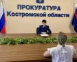 ИТОГИ ЛИЧНОГО ПРИЕМА!. В Костромской области прокуратура защитила права женщины на льготное обеспечение медицинскими изделиями