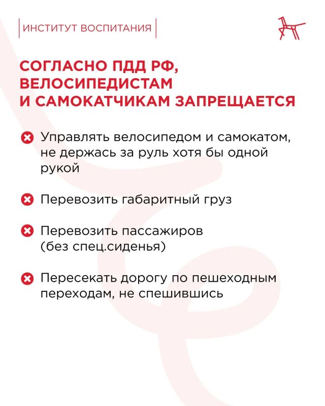 Самокаты и велосипеды — это отличный тренажёр для растущего организма Самокаты и велосипеды — это отличный тренажёр для растущего организма