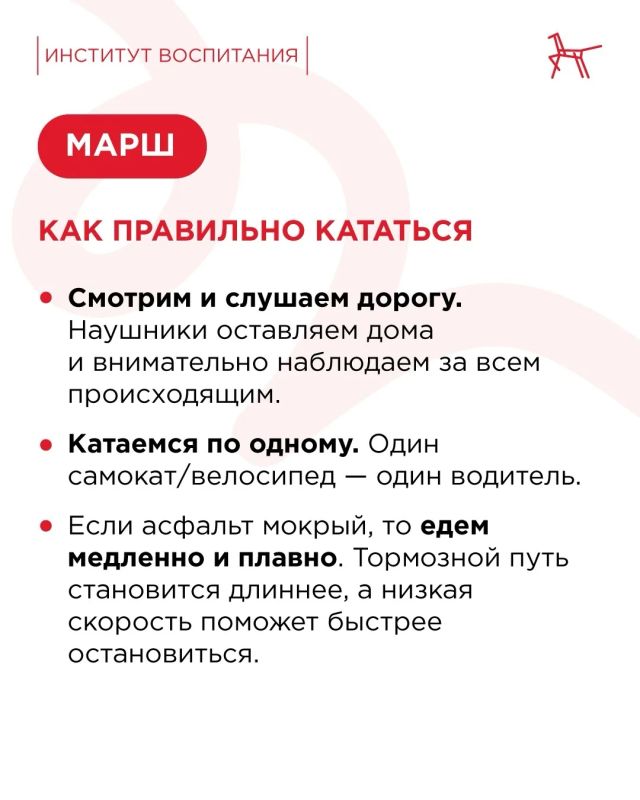 Самокаты и велосипеды — это отличный тренажёр для растущего организма Самокаты и велосипеды — это отличный тренажёр для растущего организма
